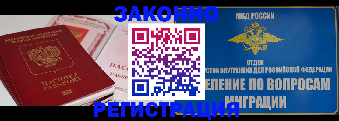 регистрация для школы в Ермолино