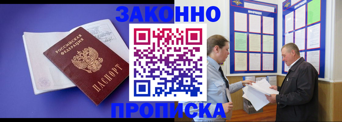 форма 3 в Ермолино