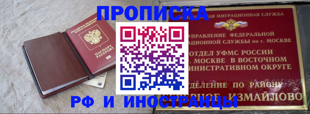 регистрация для дет. сада в Ермолино